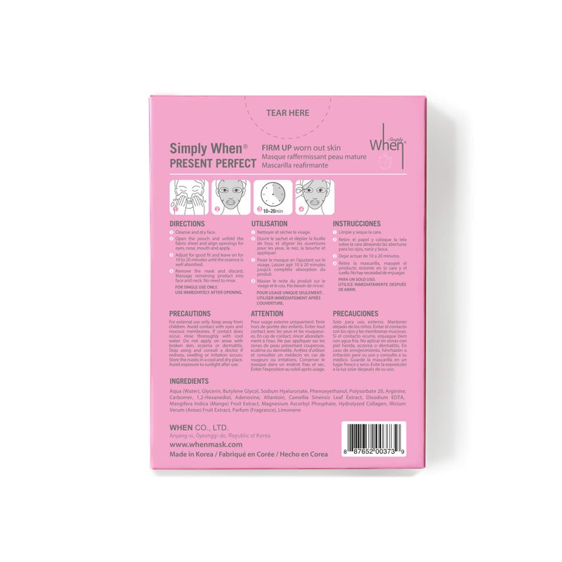 When Simply When Mask (Firming) - Image 2